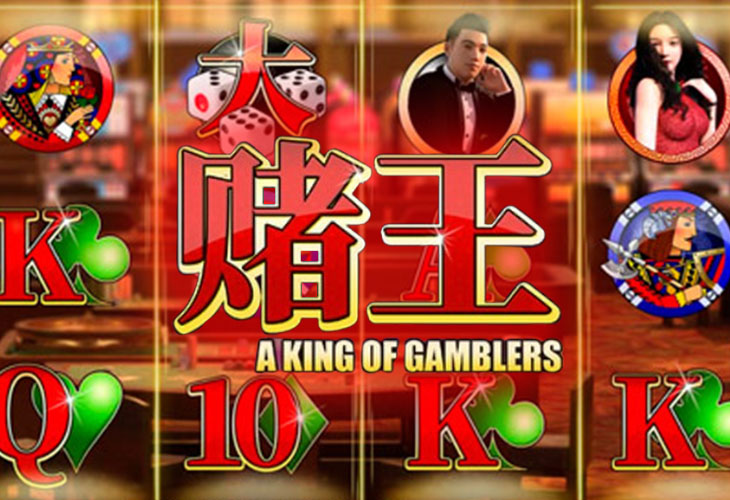 A King Of Gamblers